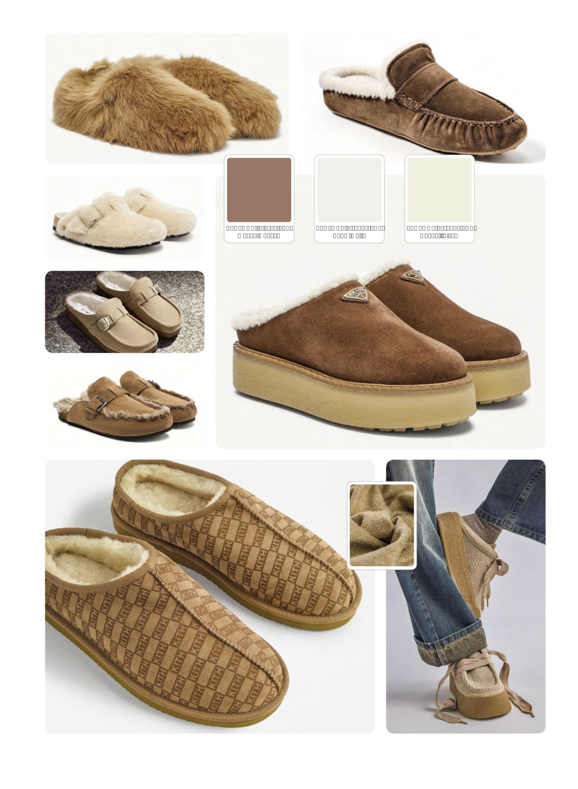 Clogs and mules bring comfort with warmth